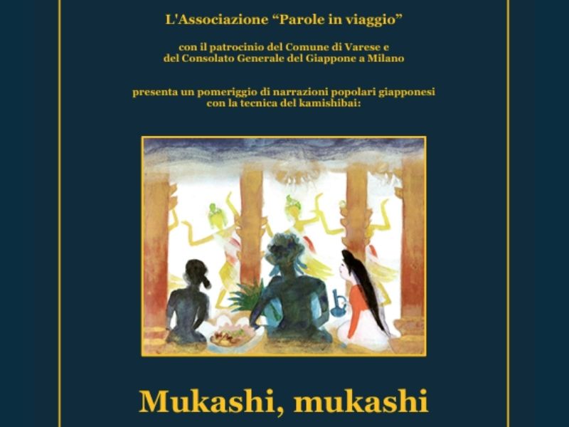mukashi